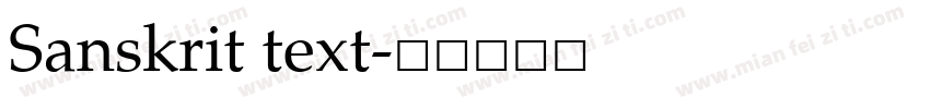Sanskrit text字体转换